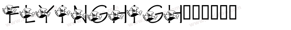 FlyingHigh字体转换