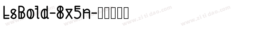 LsBold-8x5n字体转换