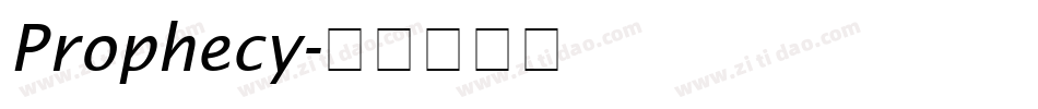 Prophecy字体转换