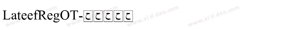 LateefRegOT字体转换