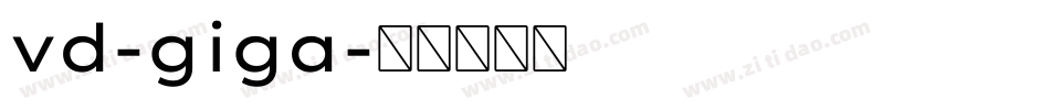 vd-giga字体转换