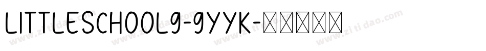 LittleSchool9-9yYK字体转换