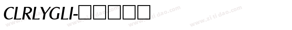 CLRLYGLI字体转换