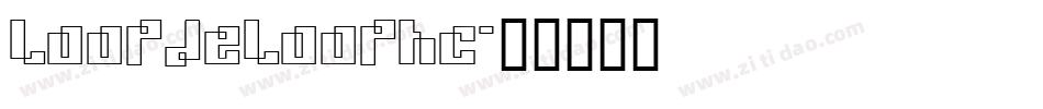 LoopDeLoopHC字体转换