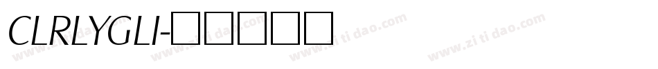 CLRLYGLI字体转换