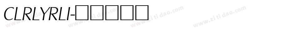 CLRLYRLI字体转换
