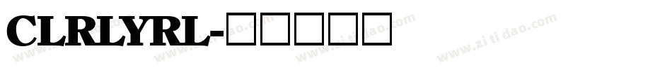 CLRLYRL字体转换