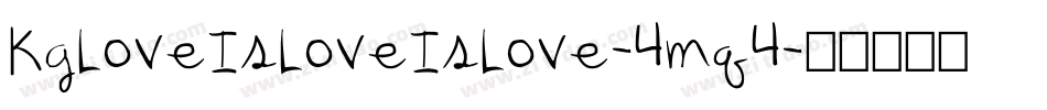 KgLoveIsLoveIsLove-4mq4字体转换