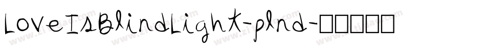 LoveIsBlindLight-plnd字体转换 LoveIsBlindLight-plnd字体转换