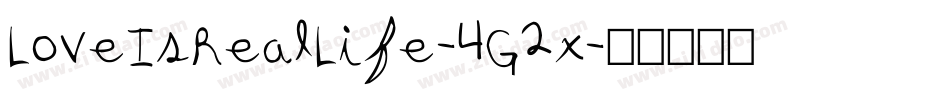 LoveIsRealLife-4G2x字体转换