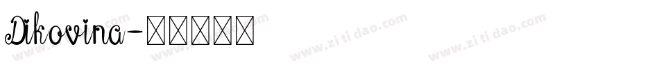 Dikovina字体转换