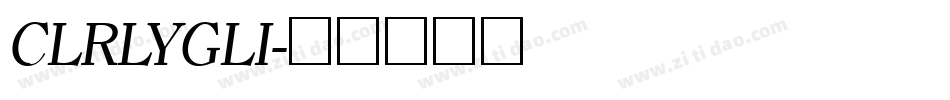 CLRLYGLI字体转换