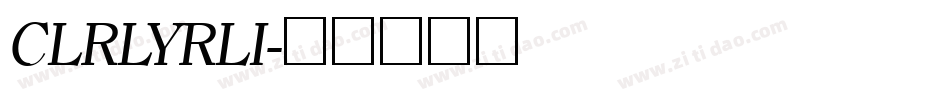CLRLYRLI字体转换