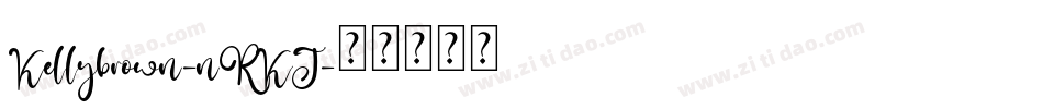 Kellybrown-nRKJ字体转换