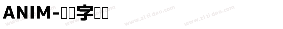 ANIM字体转换