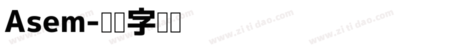Asem字体转换