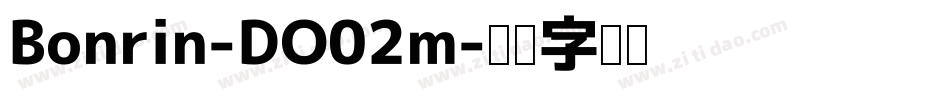 Bonrin-DO02m字体转换