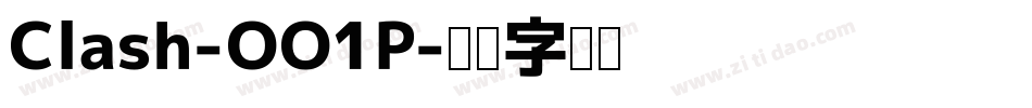 Clash-OO1P字体转换