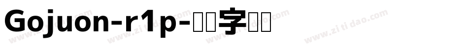 Gojuon-r1p字体转换