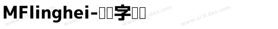 MFlinghei字体转换