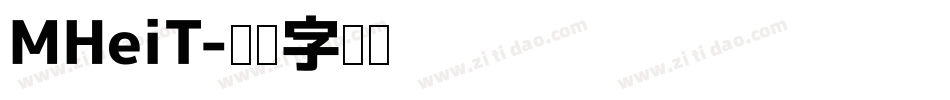 MHeiT字体转换