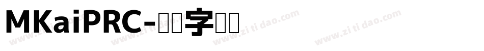 MKaiPRC字体转换