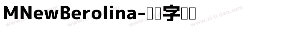 MNewBerolina字体转换