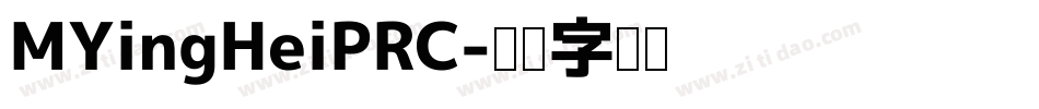 MYingHeiPRC字体转换