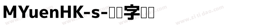 MYuenHK-s字体转换