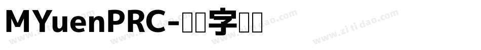 MYuenPRC字体转换