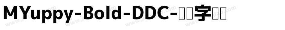 MYuppy-Bold-DDC字体转换
