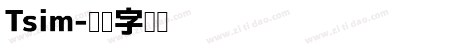 Tsim字体转换