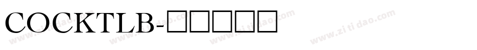 COCKTLB字体转换