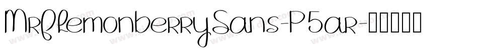 MrfLemonberrySans-P5ar字体转换
