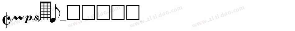 Composite字体转换