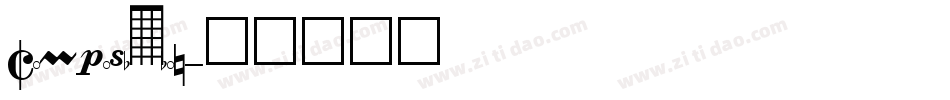 Composition字体转换