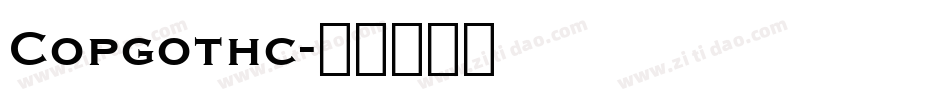 Copgothc字体转换