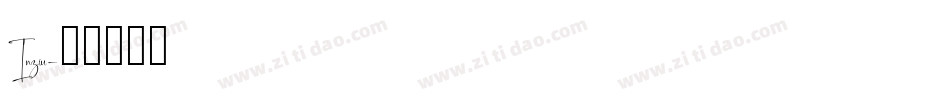 Inziu字体转换