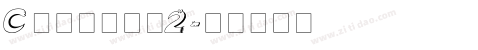 Created2字体转换