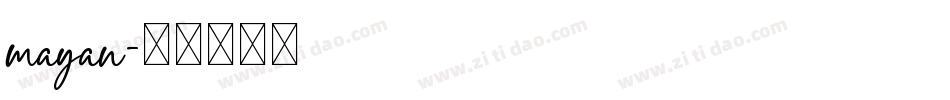mayan字体转换