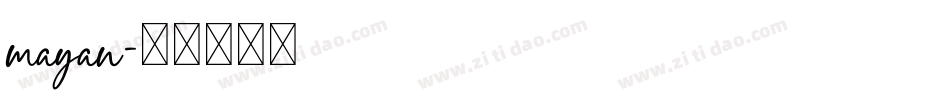 mayan字体转换