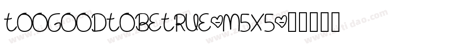 TooGoodToBeTrue-m5X5字体转换