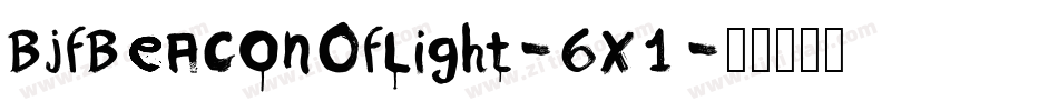 BjfBeaconOfLight-6X1字体转换