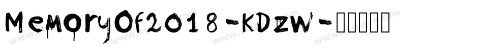 MemoryOf2018-KDzW字体转换