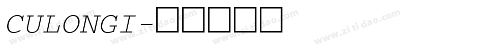 CULONGI字体转换