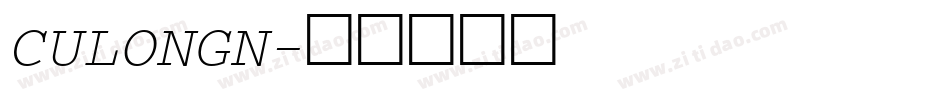 CULONGN字体转换