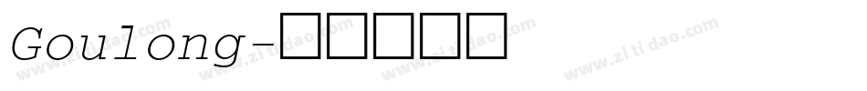 Goulong字体转换