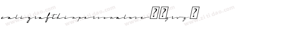 Caligrafthinpersonaluse-3zRvZ字体转换