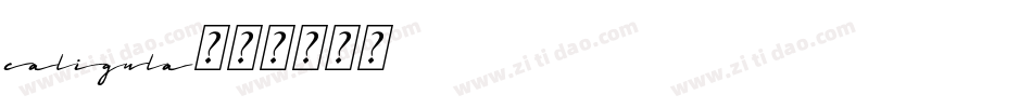 Caligula字体转换
