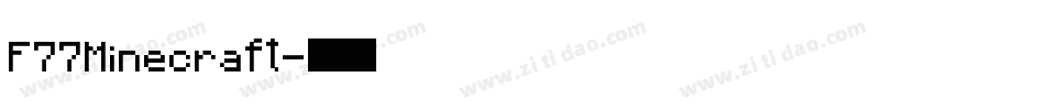 F77Minecraft字体转换